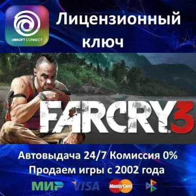 Far Cry 3 Русский язык Ubisoft Connect⭐Ключ Активации РФ+СНГ АКЦИЯ 0% Карты - irongamers.ru