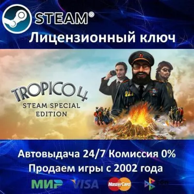 Tropico 4 Collector&acute;s Bundle (+11 DLC) ⭐Steam\Key⭐ + - irongamers.ru