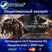 Warhammer 40,000: Dawn of War III Limited Edition Steam⭐АКЦИЯ⭐0% Карты