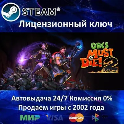 Orcs Must Die! 2 Steam⭐Ключ Активации РФ+СНГ+МИР АКЦИЯ 0% Карты - irongamers.ru