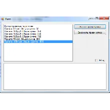 Драйвер (C#) для купюроприемников CashCode SM (CCNet)