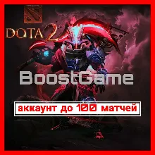 DOTA 2 | до 100 матчей + Почта