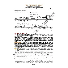 107_Школа игры на гитаре А.Носова, 107-й урок (из 165)