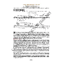 109_Школа игры на гитаре А.Носова, 109-й урок (из 165)