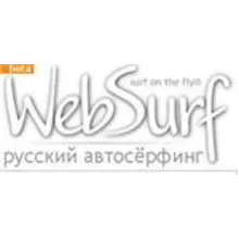 1000 показов в системе WebSurf.Ru по цене 0.20$