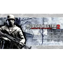 Red Orchestra 2 : Heroes of Stalingrad (Steam Аккаунт)