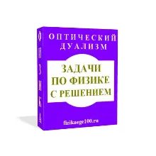 ЗАДАЧИ ПО ФИЗИКЕ С РЕШЕНИЕМ. ДИНАМИКА. - irongamers.ru