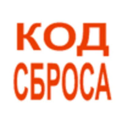Сброс памперса Epson : L396 - irongamers.ru