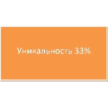 Диплом Управление кадрами культуры
