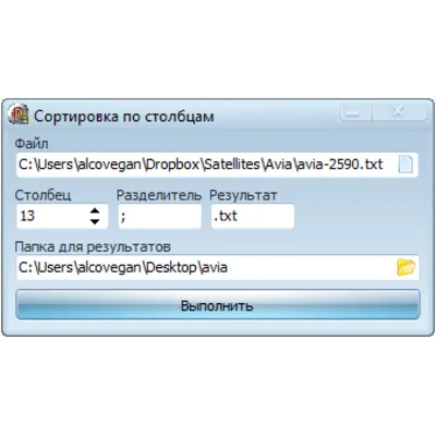 Multikey Cutter - программа для разрезки MULTIKEY-баз - irongamers.ru