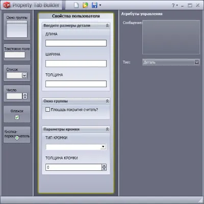 Урок №61. (Уроки по SolidWorks) - irongamers.ru