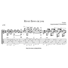Табулатура и ноты River Flows In You - Yiruma