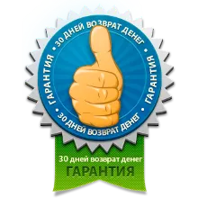 ИФРУ 01-2 Правовые ООД Вариант № 2