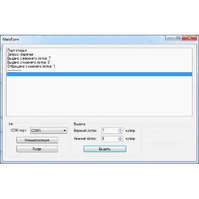 Драйвер (C#) для диспенсера Puloon LCDM-2000 - irongamers.ru