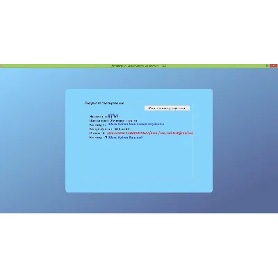Жилищное право ответы на тест ОЮИ (2 версии)