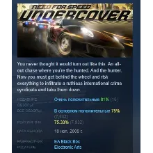 Need for Speed Hot Pursuit Remastered Steam Gift / Россия + МИР / АВТО - irongamers.ru