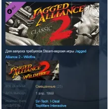 Jagged Alliance 2 Classic DLC STEAM KEY GLOBAL+РОССИЯ