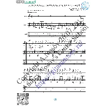 Крутится, вертится шар голубой (Вокал Гитара Ноты Табы)