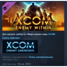 XCOM: Enemy Unknown Complete Pack GOG CD Key GLOBAL - irongamers.ru