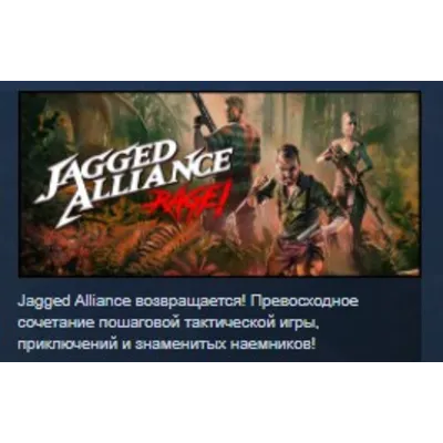 Jagged Alliance 2 Classic DLC STEAM KEY GLOBAL+РОССИЯ - irongamers.ru
