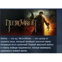 NecroVision STEAM KEY РФ+СНГ СТИМ КЛЮЧ ЛИЦЕНЗИЯ