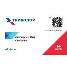 Карта активации пакета Триколор «МАТЧ! Футбол», 1 месяц - irongamers.ru