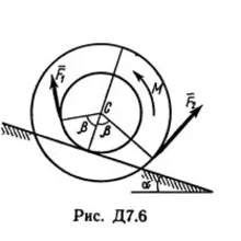 Термех Тарг решение задачи Д7 В68 (рис 6 усл 8) 1989 г.
