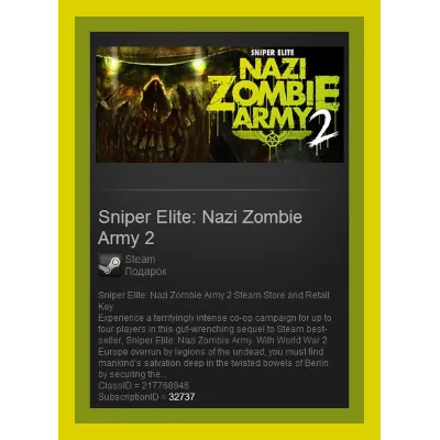 Sniper Elite V2 (Steam Gift Region Free / ROW) - irongamers.ru