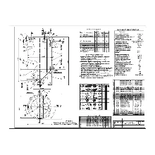 Чертеж емкости ВКП-25-0-1-У-02 формат DWG