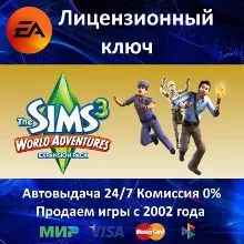 The Sims 3 I 10 Дополнений I На Ваш Аккаунт EA App I ПК - irongamers.ru