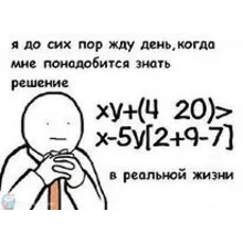 Диплом Стратегия развития строительного предприятия