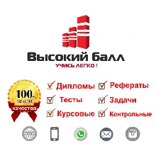 Финансовое право ответы на тест ОЮИ (2 версии)