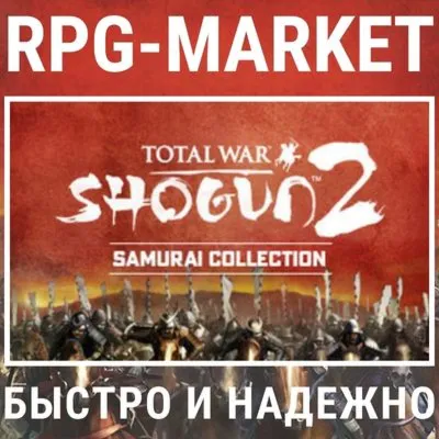 TOTAL WAR SHOGUN 2 COLLECTION / GOLD (STEAM) 0% КАРТОЙ - irongamers.ru