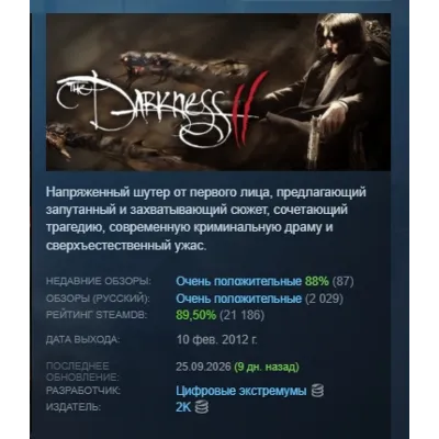 DARK SOULS 2 II Scholar of the First Sin КЛЮЧ СРАЗУ - irongamers.ru