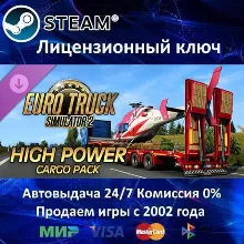 DLC Euro Truck Simulator 2 - West Balkans МИР АВТО - irongamers.ru