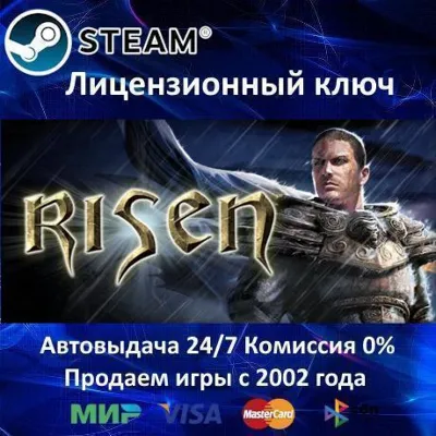 Risen 1 Steam⭐Ключ Активации РФ+СНГ+МИР АКЦИЯ 0% Карты - irongamers.ru