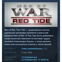 Men of War: Red Tide STEAM KEY REGION FREE GLOBAL