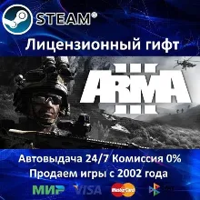 Arma 3 Tanks · DLC Steam АВТО 0% Карты - irongamers.ru