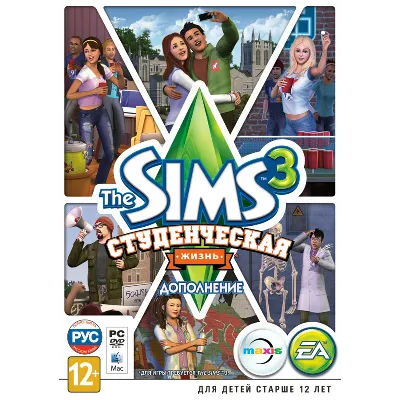 The Sims 3 Студенческая жизнь DLC (Origin ключ)