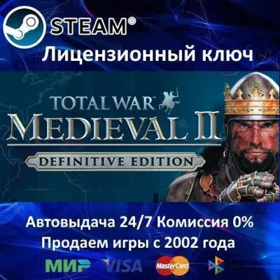 Total War: MEDIEVAL II Definitive Edition - Steam Key RU-CIS-UA - irongamers.ru