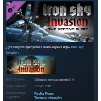 Iron Sky: Invasion - The Second Fleet STEAM KEY GLOBAL - irongamers.ru