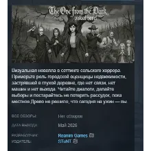 Visual novel: The One from the Dark STEAM KEY РФ+СНГ+GLOBAL ЛИЦЕНЗИЯ СТИМ КЛЮЧ