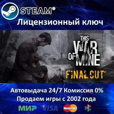 This War of Mine: The Little Ones Steam Ключ РФ+Мир - irongamers.ru