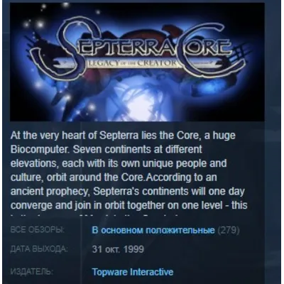 Хогвартс. Наследие (Hogwarts Legacy) / Steam АВТО / МИР - irongamers.ru