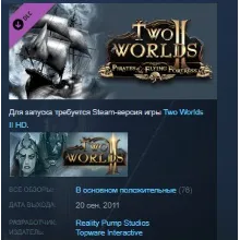 Two Worlds II Pirates of the Flying Fortress STEAM KEY