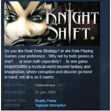 KnightShift / Рыцари за Работой STEAM KEY GLOBAL+РОССИЯ