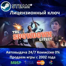 The Showdown Effect Steam⭐Ключ Активации РФ+СНГ+МИР АКЦИЯ 0% Карты