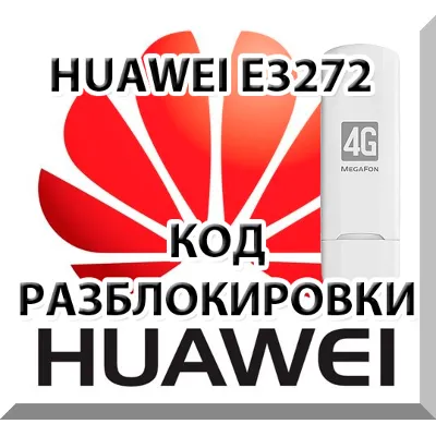 HTC unlock code (Unlock code HTC) => HTC Neverlock - irongamers.ru