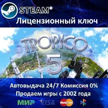 Tropico Trilogy STEAM KEY РФ+СНГ СТИМ КЛЮЧ ЛИЦЕНЗИЯ - irongamers.ru