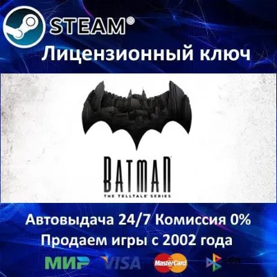 Batman - The Telltale Series Steam⭐Ключ Активации СНГ кроме РФ-РБ АКЦИЯ - irongamers.ru